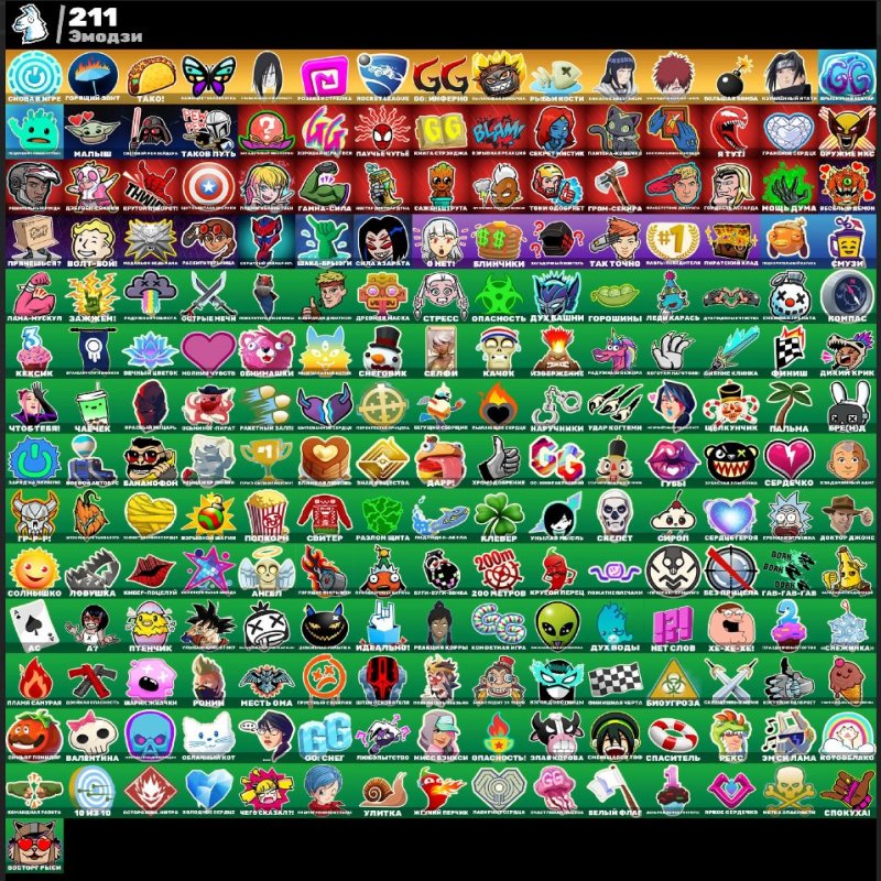 🎨 196 скінів | 🌟 Fortnite акаунт