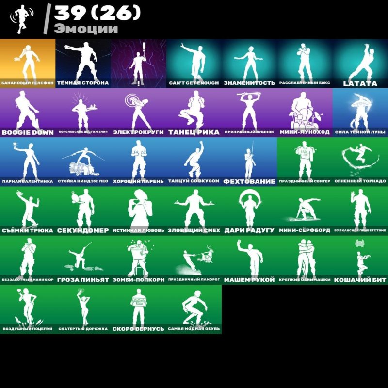 🎨 40 скінів | 🌟 Fortnite акаунт