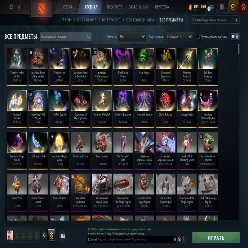 🏅 MMR 3488 | 🕒 2095 годин | 🛡 10654