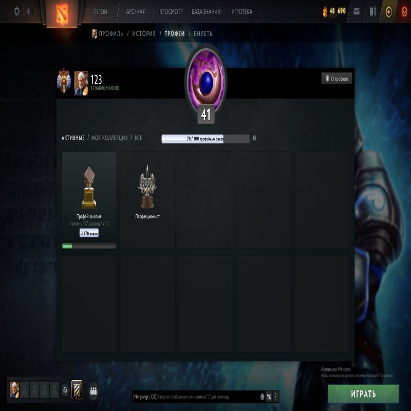 🏅 MMR 5977 | 🕒 617 hours | 🛡 12000