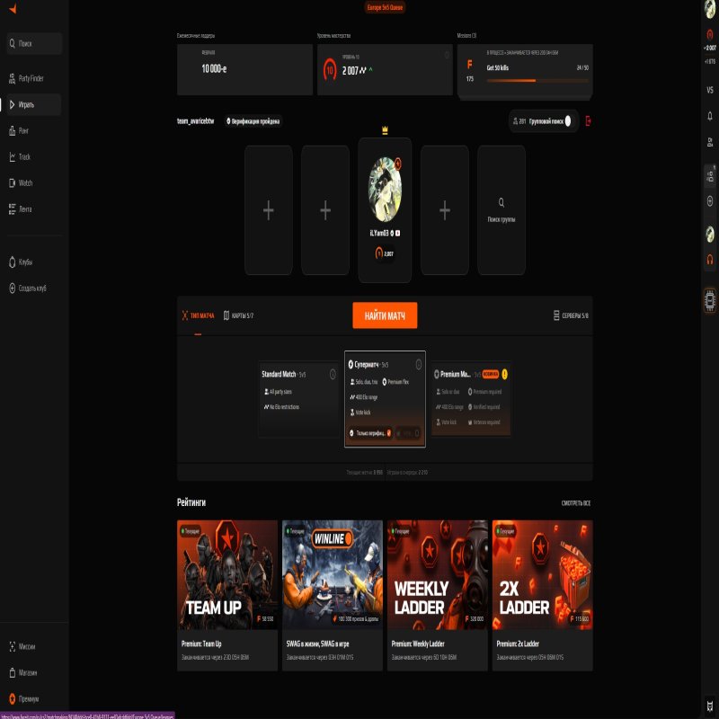 🏅 Faceit LVL 4 | 🎯 ELO 2000 | 🕒 210 hours — Competitive Ready!