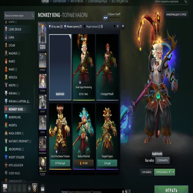 🏅 MMR 4300 | 🕒 3200 годин | 🛡 10000