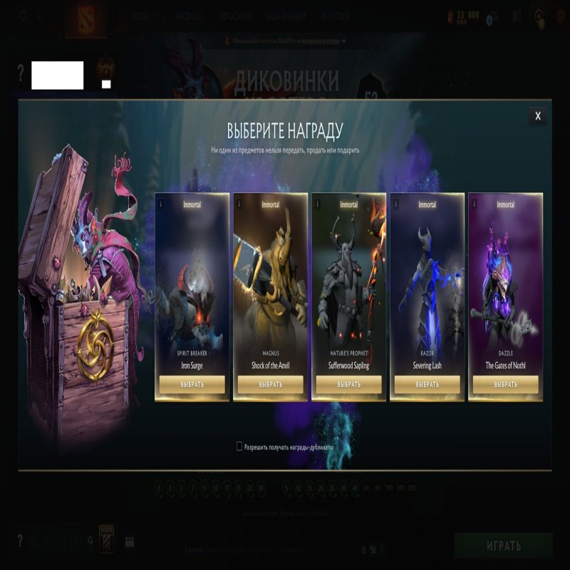 🏅 MMR 10442 | 🕒 178 hours | 🛡 10915