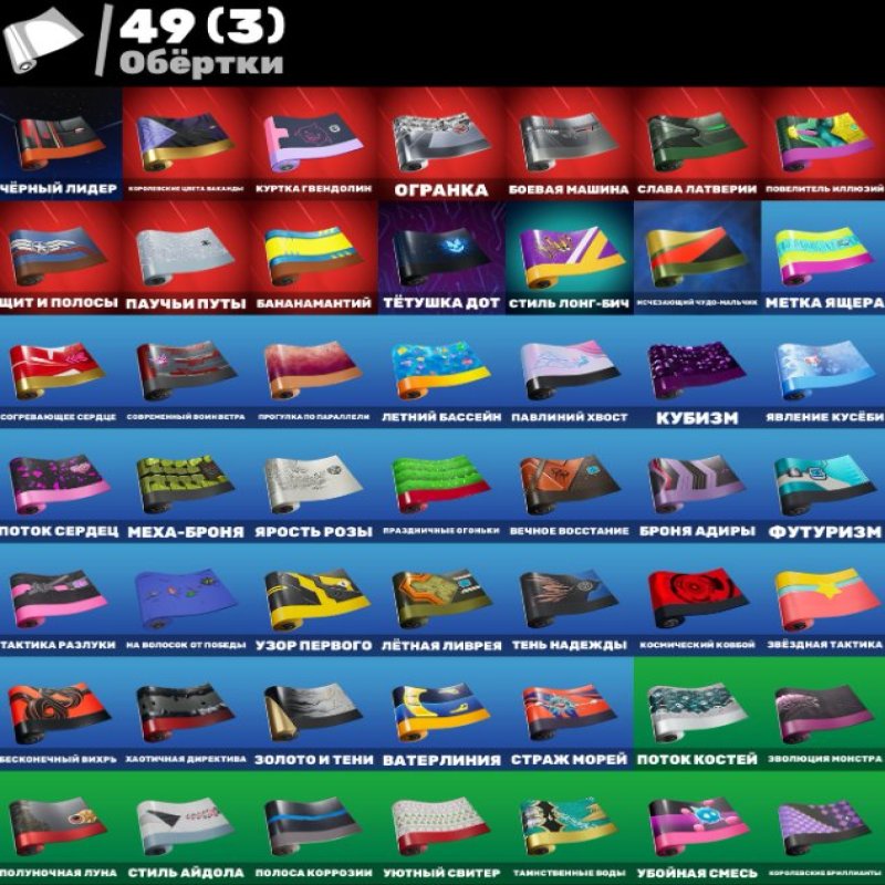 🎨 30 скінів | 🌟 Fortnite акаунт