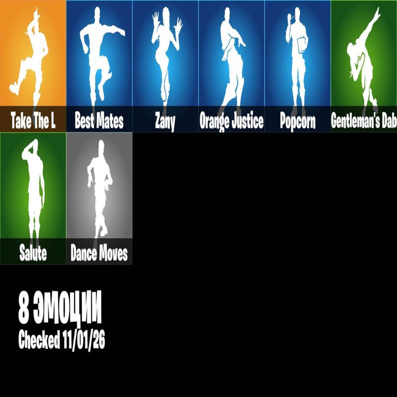 🎨 9 skins | 🌟 Fortnite account