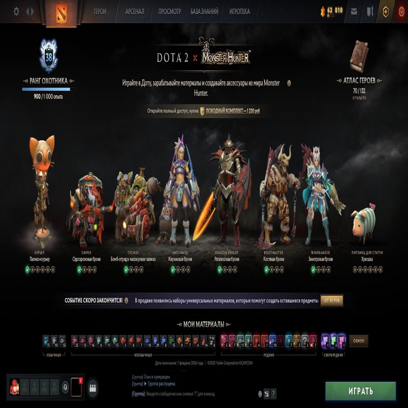 🏅 MMR 3374 | 🕒 236 годин | 🛡 8570