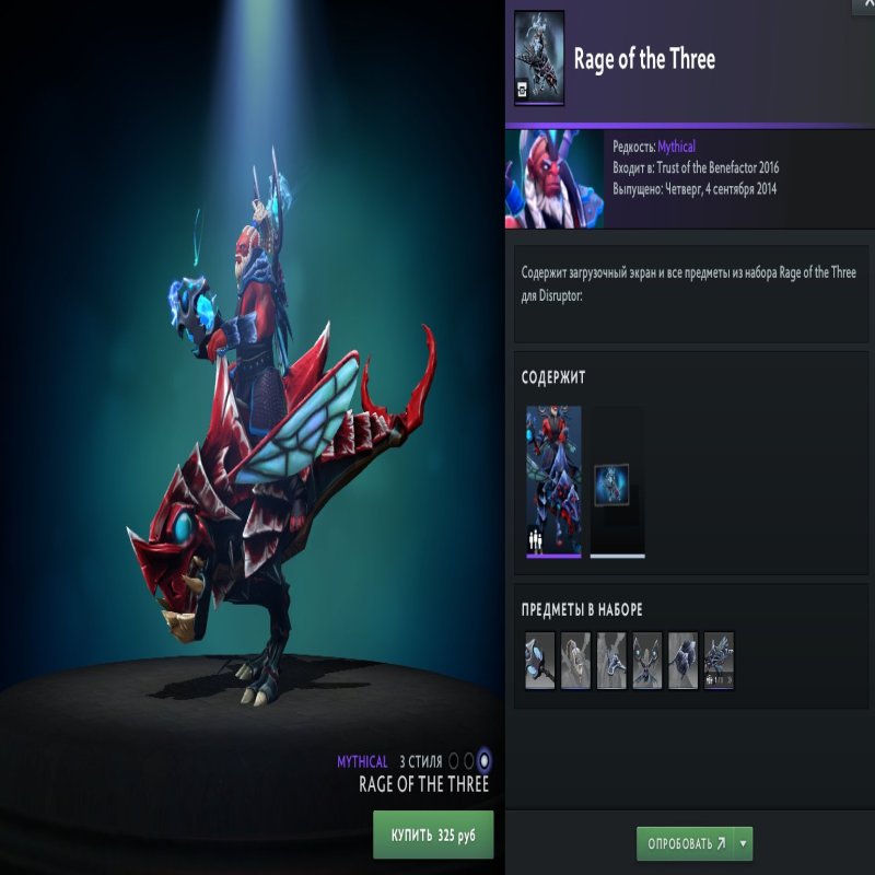 🏅 MMR 8120 | 🕒 400 hours | 🛡 11300