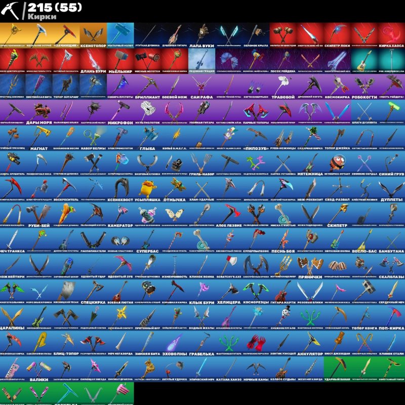 🎨 238 skins | 🌟 Fortnite account