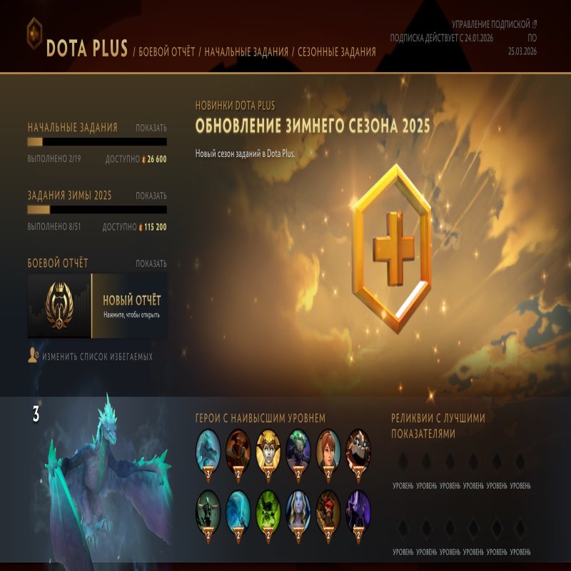 🏅 MMR 1 | 🕒 149 годин | 🛡 11400