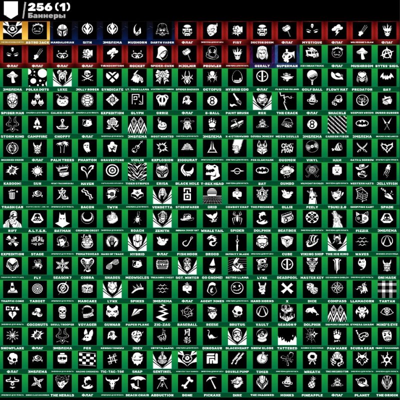 🎨 163 skins | 🌟 Fortnite account