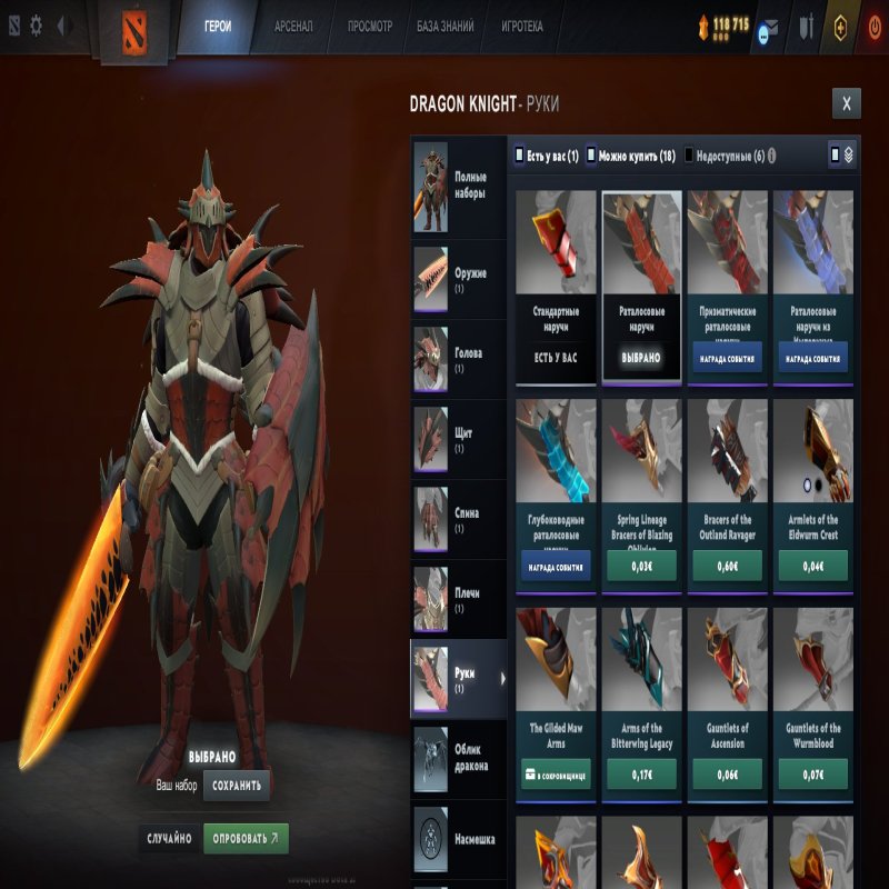 🏅 MMR 2876 | 🕒 1374 годин | 🛡 8018