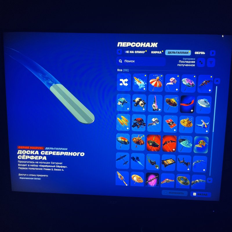 🎨 51 скін | 🌟 Fortnite акаунт