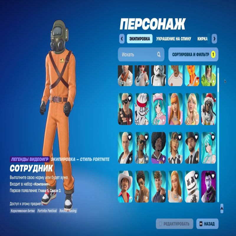 🎨 215 скінів | 🌟 Fortnite акаунт