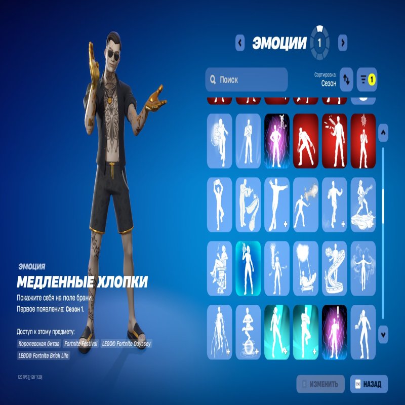 🎨 223 скінів | 🌟 Fortnite акаунт