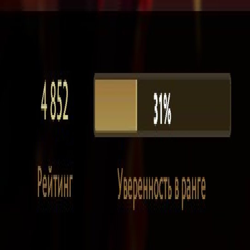 🏅 MMR 4825 | 🕒 1715 годин | 🛡 12000