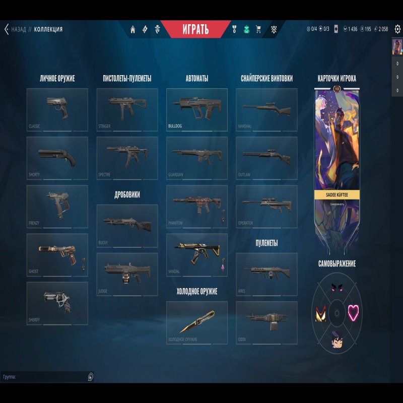 🎯 Valorant account | Silver 1 | EU | 28 agents