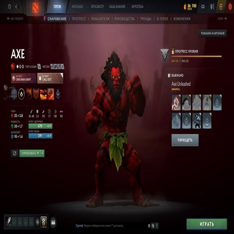 🏅 MMR 2787 | 🕒 3836 hours | 🛡 5200