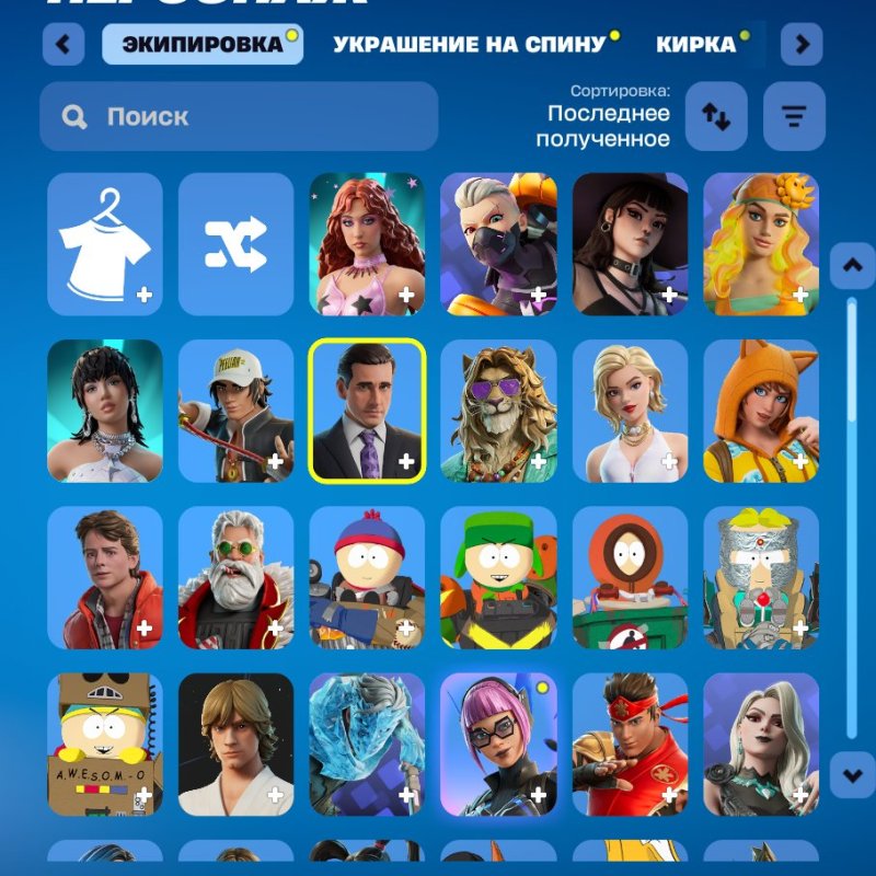 🎨 109 skins | 🌟 Fortnite account