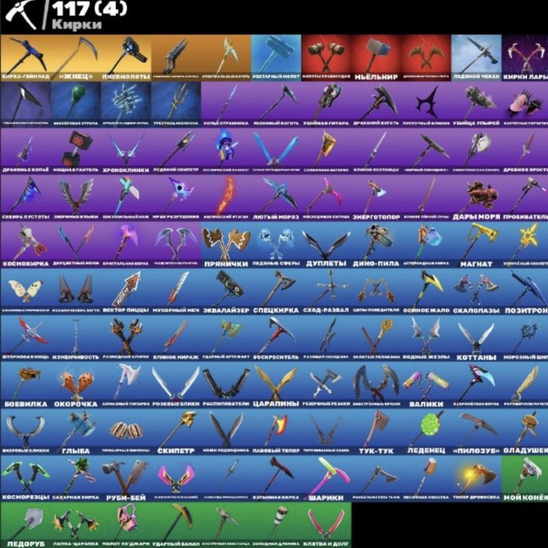 🎨 128 скінів | 🌟 Fortnite акаунт