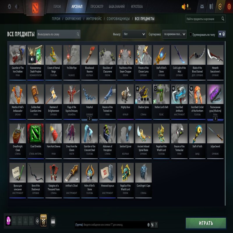 🏅 MMR 920 | 🕒 178 годин | 🛡 8575