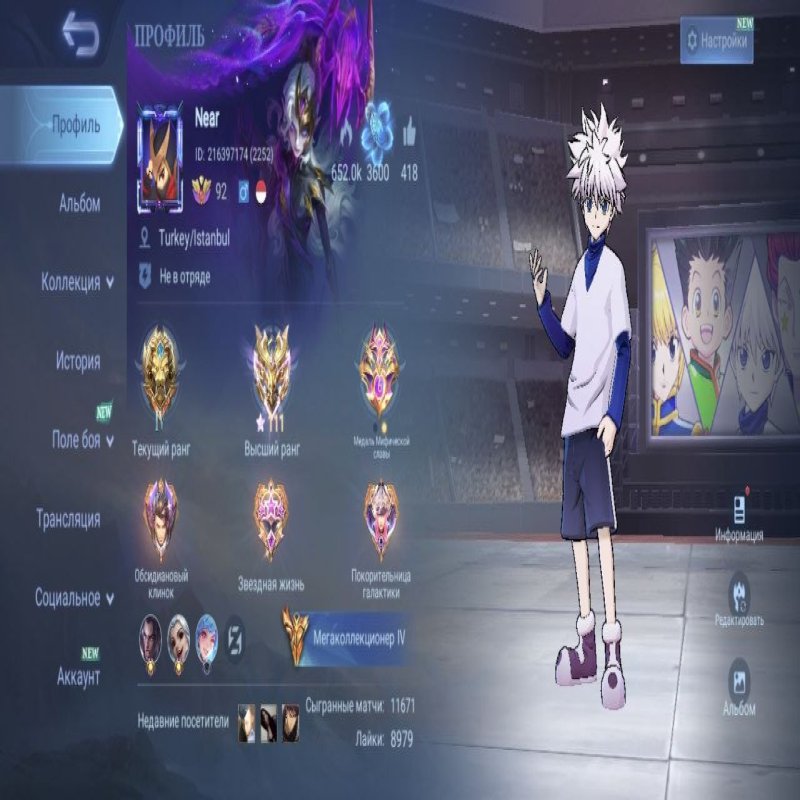 🎮 Mobile Legends account | Mythical Immortal | 135 heroes | 462 skins