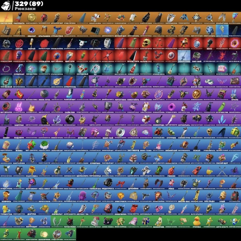 🎨 265 skins | 🌟 Fortnite account