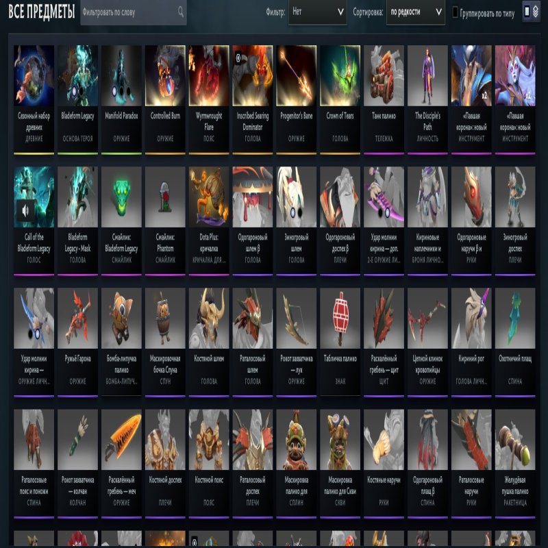 🏅 MMR 3300 | 🕒 2770 годин | 🛡 11800