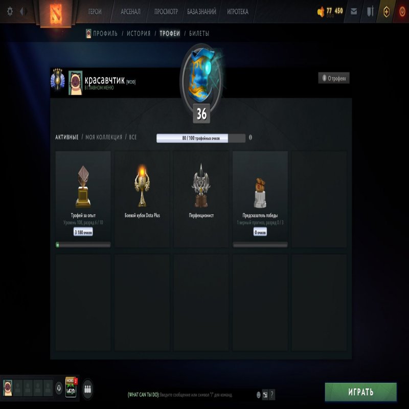 🏅 MMR 5312 | 🕒 700 hours | 🛡 11251