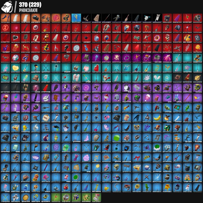 🎨 332 скина | 🌟 Fortnite аккаунт