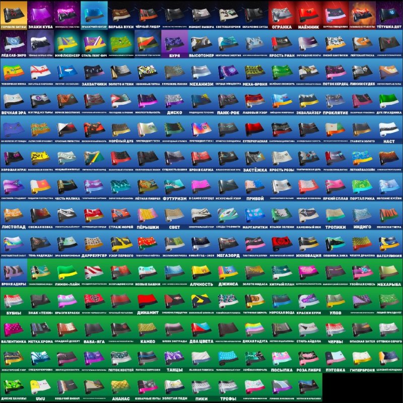 🎨 303 skins | 🌟 Fortnite account