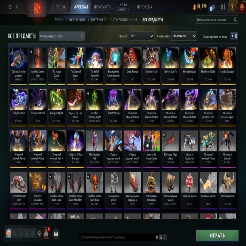 🏅 MMR 3930 | 🕒 5830 годин | 🛡 7600