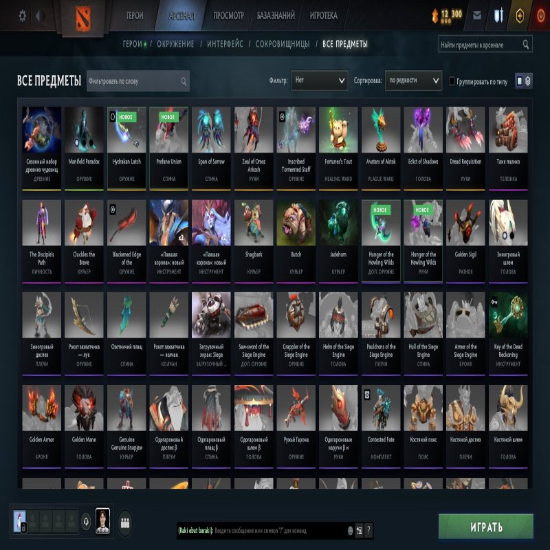 🏅 MMR 1290 | 🕒 2010 hours | 🛡 7486