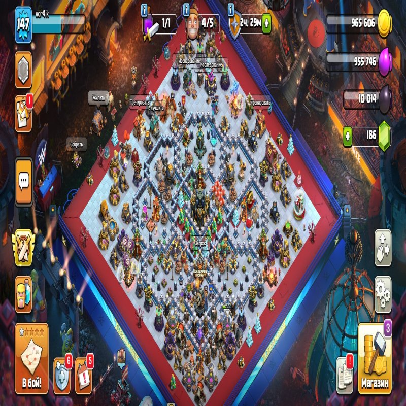 🏰 Clash of Clans акаунт | 17 ратуша | 147 рівень