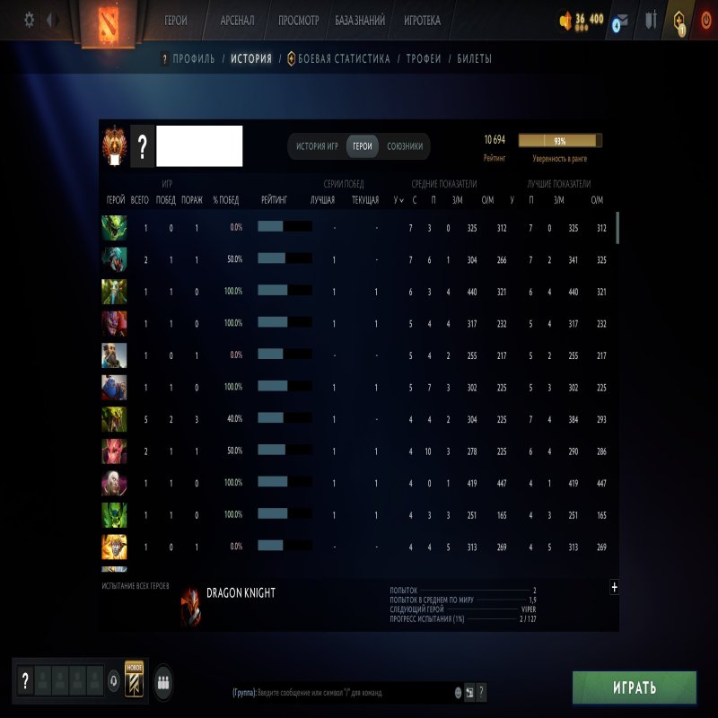 🏅 MMR 11207 | 🕒 155 годин | 🛡 10531