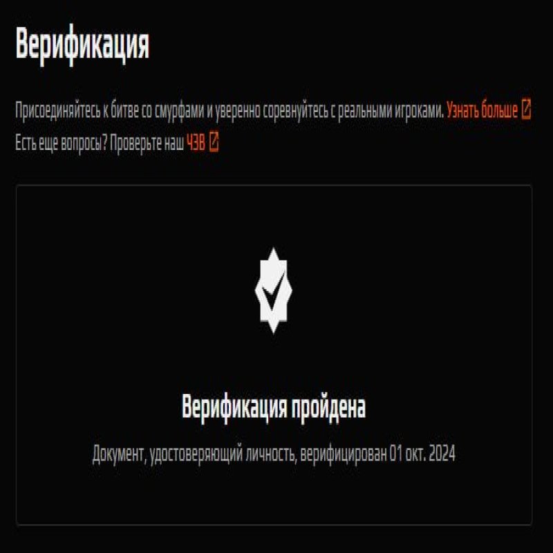 🎮 10 LVL FACEIT | 🔥 ELO 2306 | 🕒 Готов к Ranked!