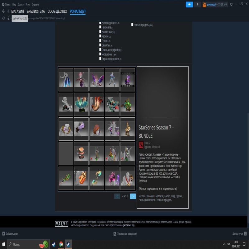 🏅 MMR 3700 | 🕒 3756 годин | 🛡 10000