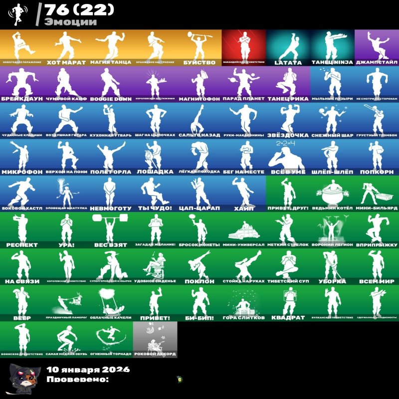 🎨 72 скінів | 🌟 Fortnite акаунт