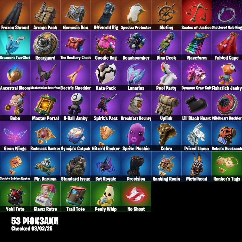 🎨 27 skins | 🌟 Fortnite account