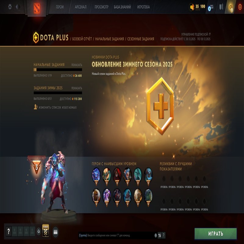 🏅 MMR 8833 | 🕒 600 годин | 🛡 12000