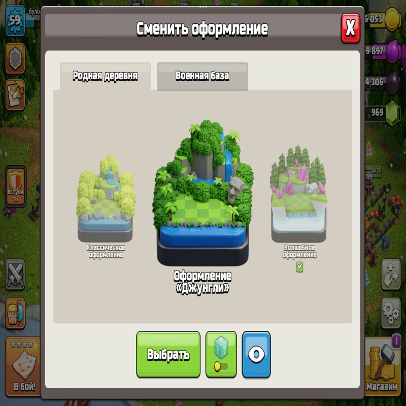 🏰 Clash of Clans акаунт | 14 ратуша | 59 рівень