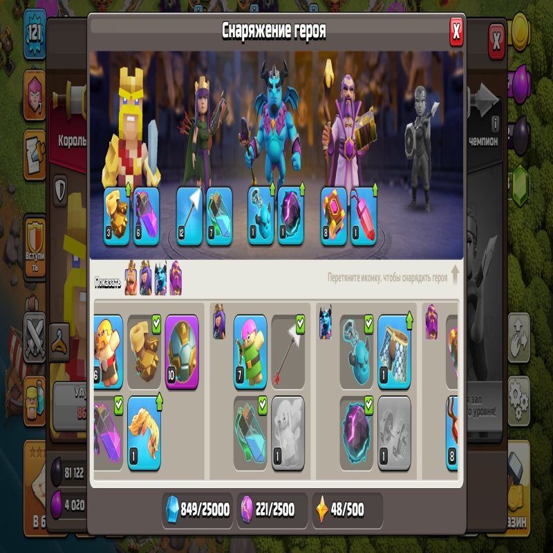 🏰 Clash of Clans акаунт | Ратуша 11 рівень | Рівень 121