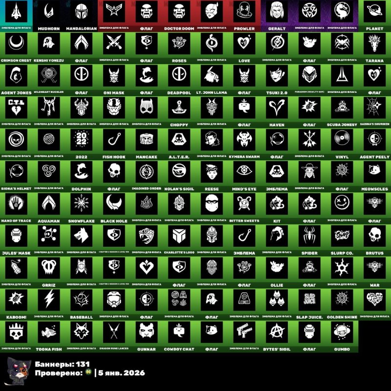 🎨 93 скінів | 🌟 Fortnite акаунт