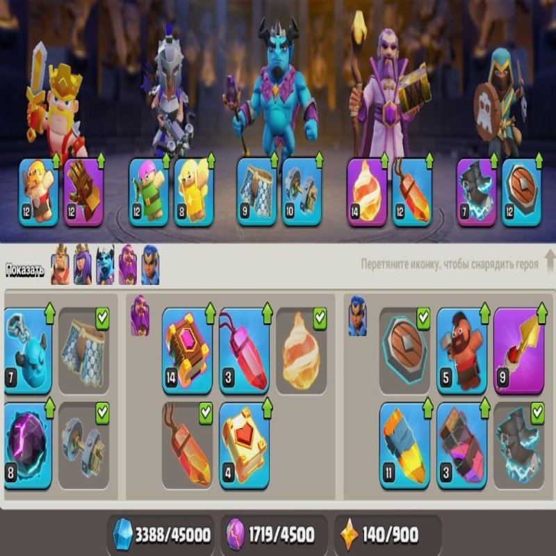 🏰 Clash of Clans акаунт | Ратуша 16 | Рівень 216