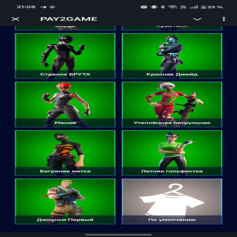 🎨 80 skins | 🌟 Fortnite account