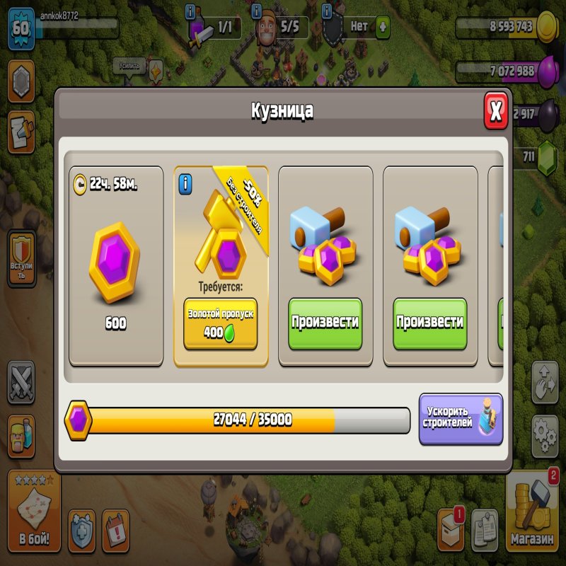 🏰 Clash of Clans акаунт | Ратуша 15 | Рівень 60