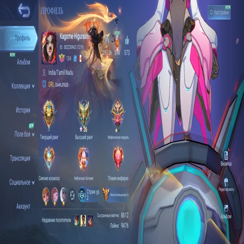 🎮 Mobile Legends акаунт | Міфічний | 129 героїв | 585 облич