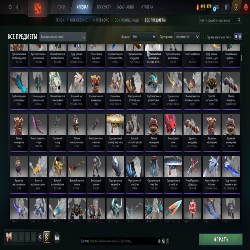 🏅 MMR 3000 | 🕒 7000 годин | 🛡 11000