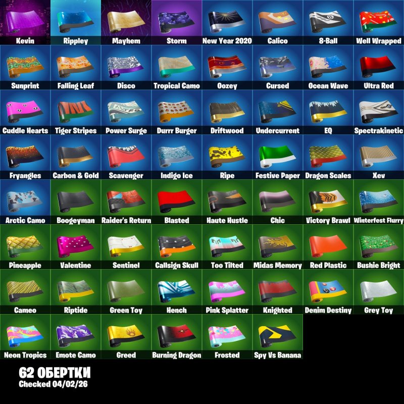 🎨 71 skins | 🌟 Fortnite account