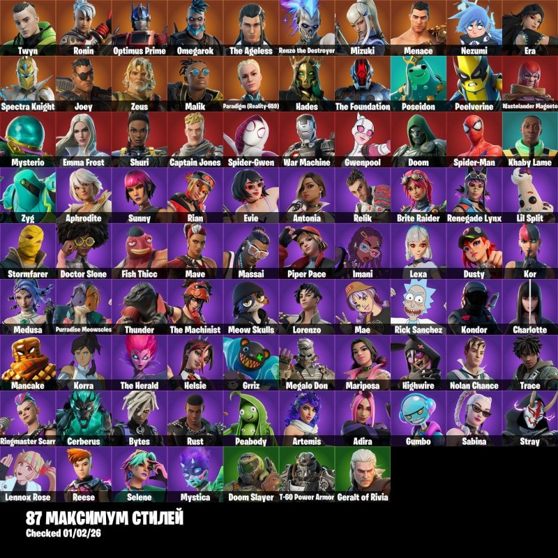 🎨 144 скінів | 🌟 Fortnite акаунт