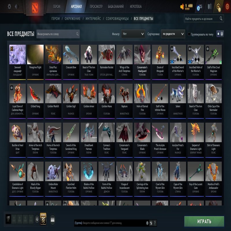 🏅 MMR 7390 | 🕒 400 hours | 🛡 12000